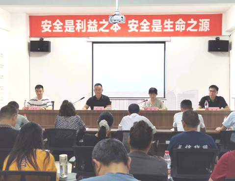 天鑫、燁圣公司組織召開(kāi)“壓實(shí)主體責任，部署安全工作 ”專(zhuān)題會(huì )